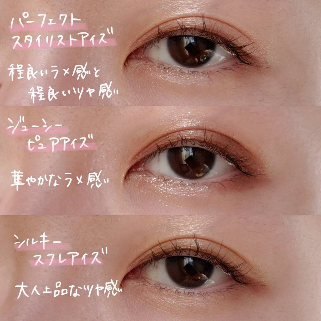 ジューシーピュアアイズ/キャンメイク/アイシャドウパレットを使ったクチコミ(6枚目)