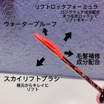 ã¹ã«ã€ãã€/MAYBELLINE NEW YORK/ãã¹ã«ã©ã䜿ã£ãã¯ãã³ãïŒ2æç®ïŒ