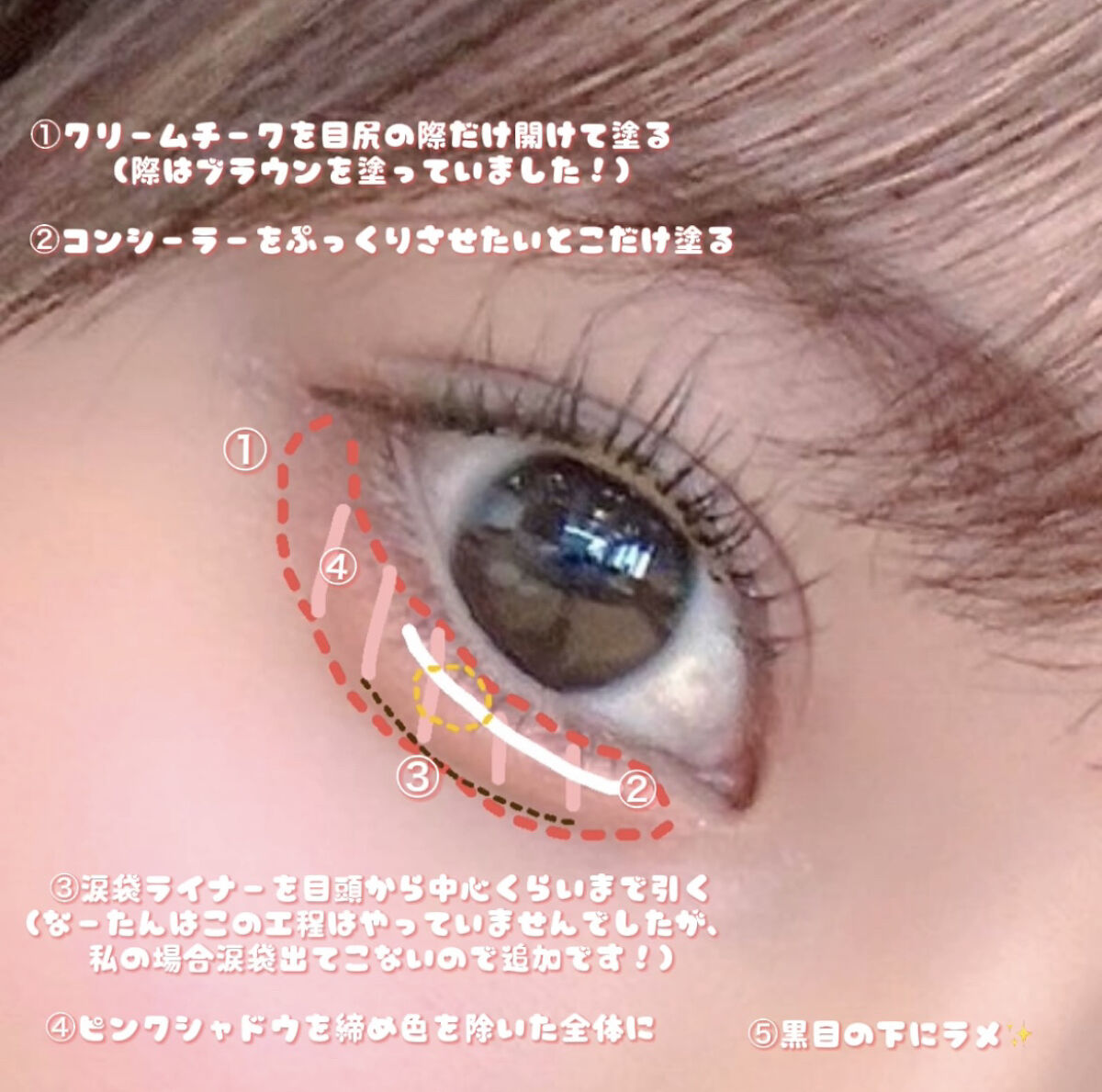 クリームチーク/キャンメイク/ジェル・クリームチークを使ったクチコミ（2枚目）