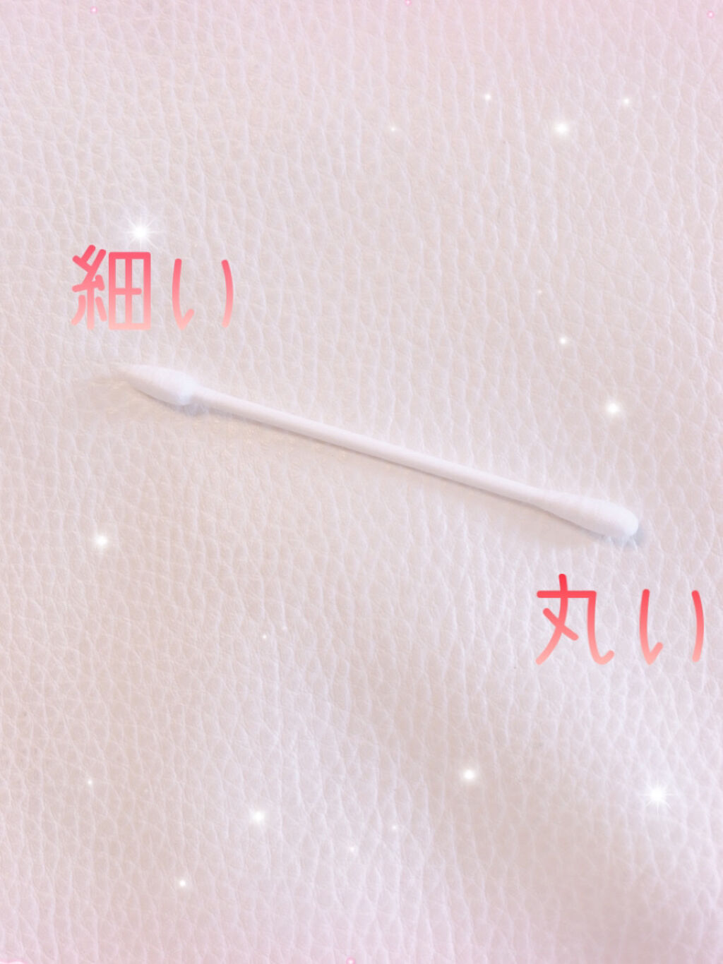 メイクアップ綿棒/セリア/メイクアップキットを使ったクチコミ（2枚目）