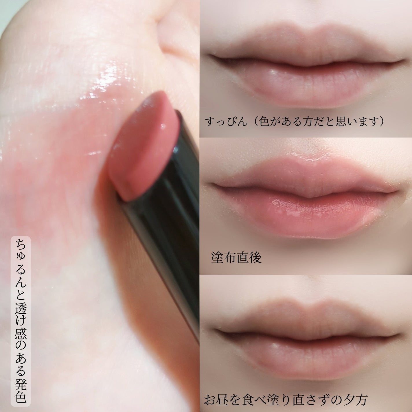 リップモンスター クリアトーン/KATE/口紅を使ったクチコミ(2枚目)