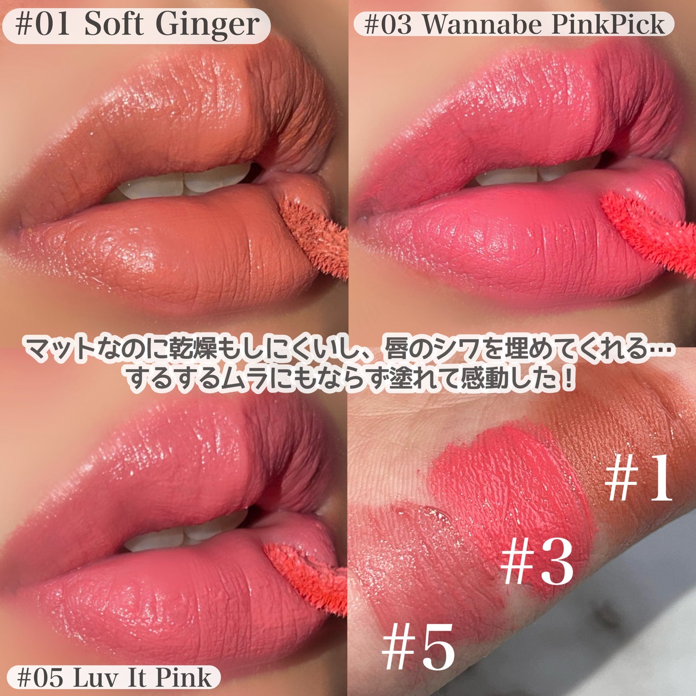 プロペアリングティント/moumou/リップティントを使ったクチコミ(3枚目)