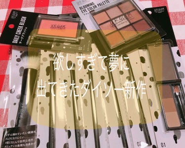 UR GLAM　EYESHADOW BRUSH A/U R GLAM/メイクブラシを使ったクチコミ（1枚目）