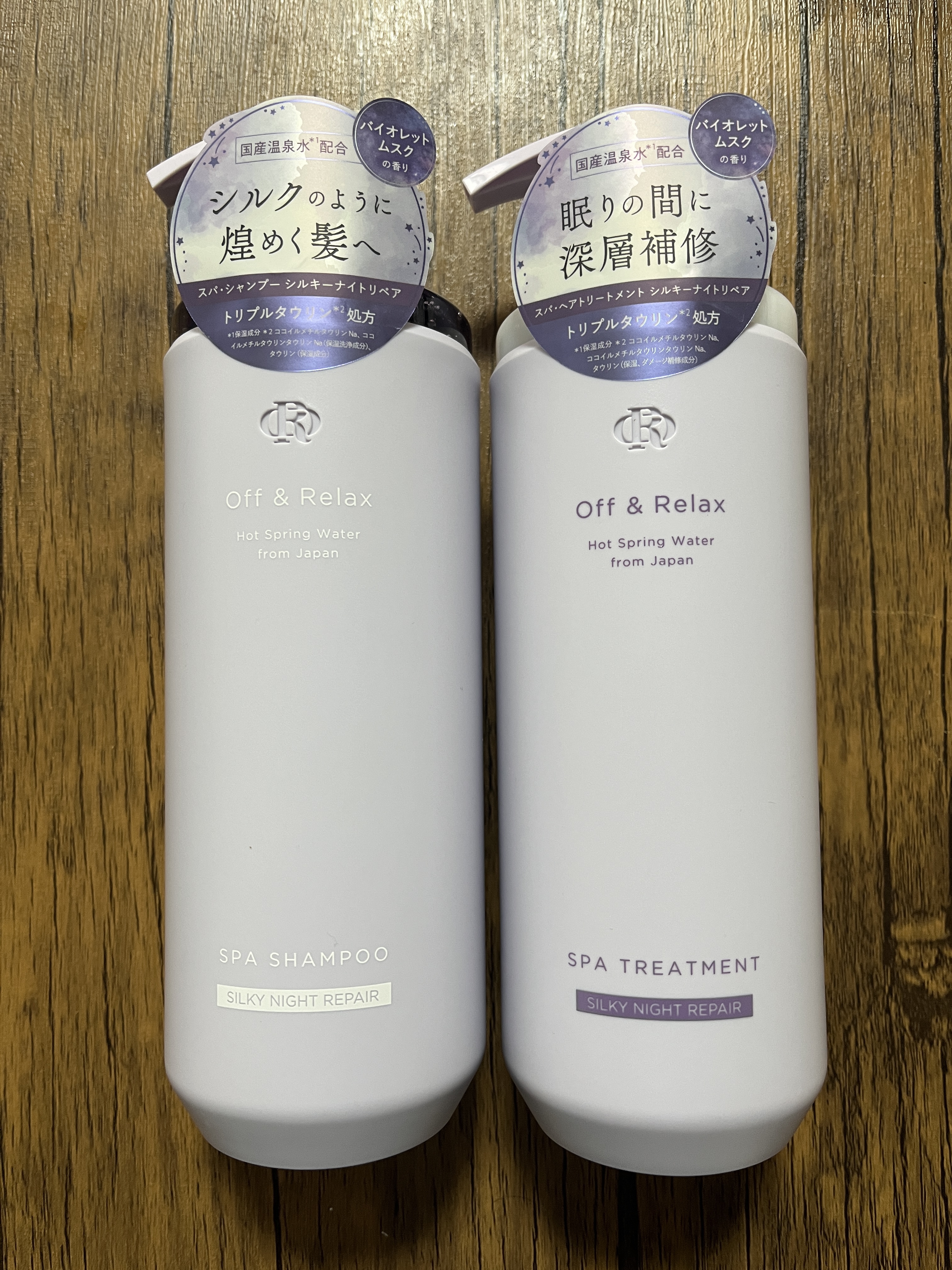 ＯＲ スパ・シャンプー／ヘアトリートメント シルキーナイトリペア  ＯＲ スパ・ヘアトリートメント/Off&Relax/市販シャンプーを使ったクチコミ（1枚目）