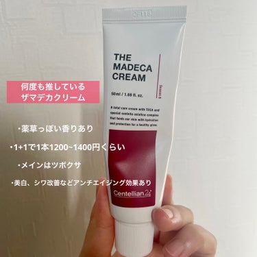 シカスリーピングマスク/LANEIGE/フェイスクリームを使ったクチコミ（2枚目）