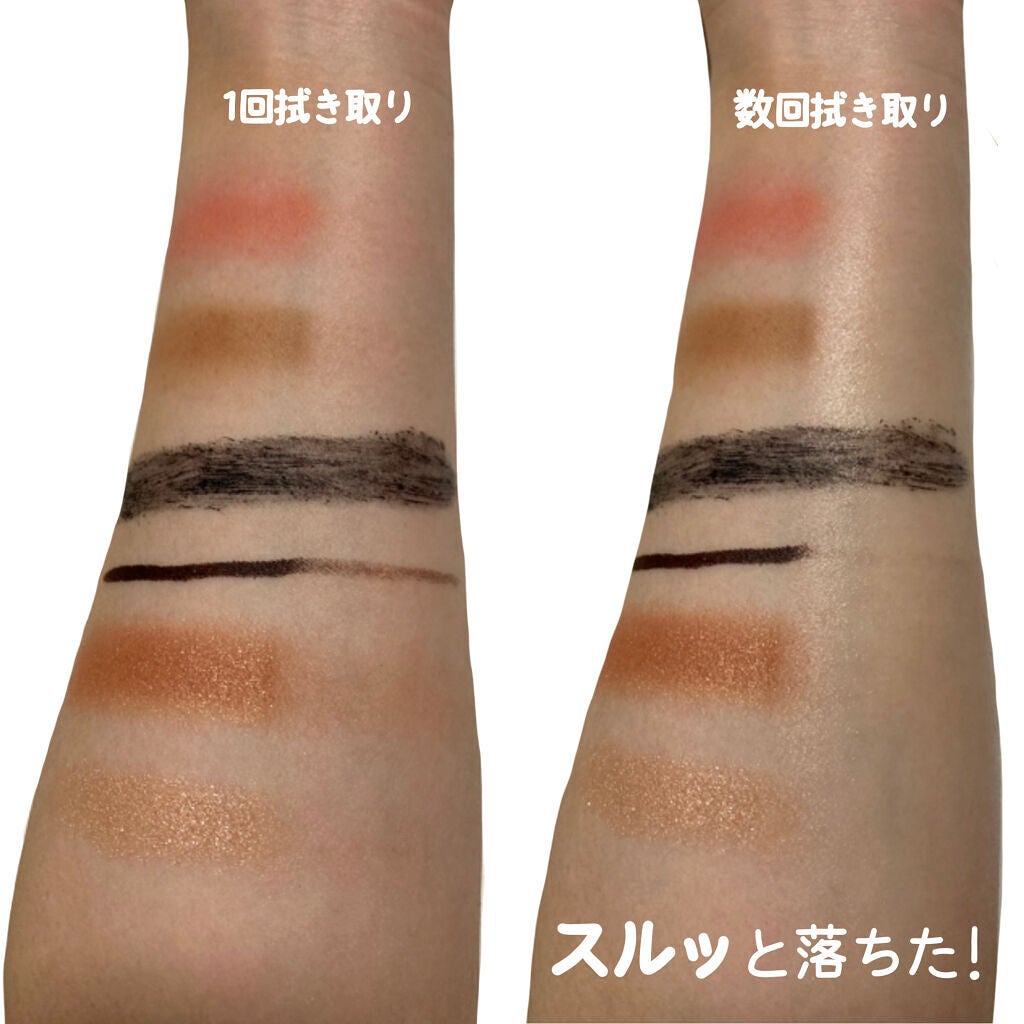 CAMO クレンジングパッド/keenoniks/クレンジングシートを使ったクチコミ(4枚目)