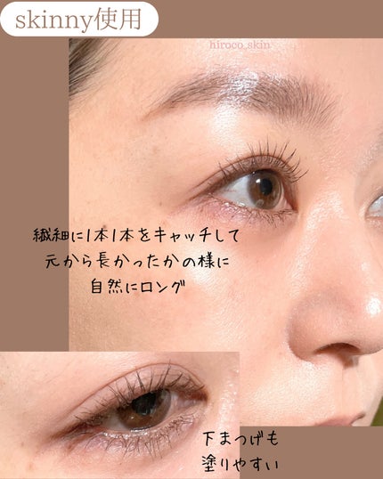 MD インスパイア ボリューム カーリング マスカラ/mude/マスカラを使ったクチコミ(5枚目)