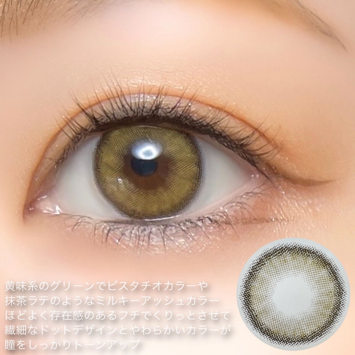 ディアサム(DearSome)/OLOLA/カラーコンタクトレンズを使ったクチコミ(9枚目)