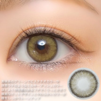 ディアサム(DearSome)/OLOLA/カラーコンタクトレンズを使ったクチコミ(9枚目)