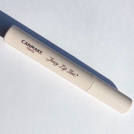 ジューシーリップティント/キャンメイク/口紅を使ったクチコミ(7枚目)