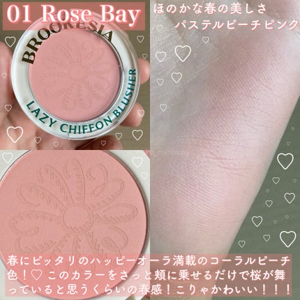 スキンエンハンサー コンパクトクッション(グロー)/BROOKESIA/クッションファンデーションを使ったクチコミ(6枚目)