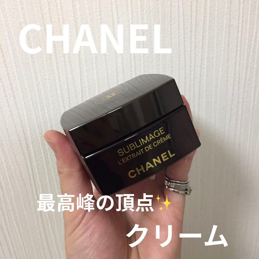 サブリマージュ レクストレ ドゥ クレーム/CHANEL/フェイスクリームを使ったクチコミ(1枚目)