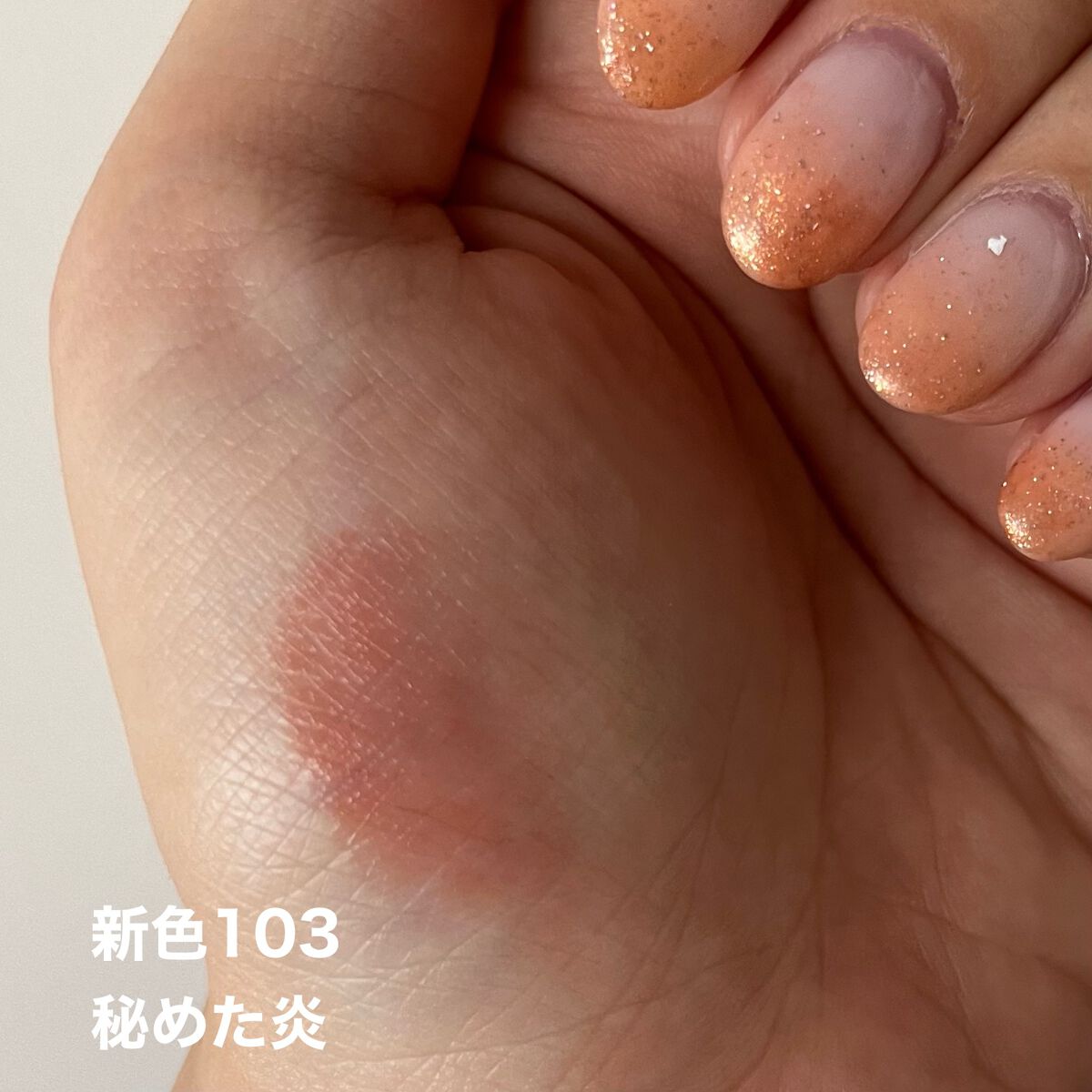 ケイト リップモンスター/KATE/口紅を使ったクチコミ（2枚目）