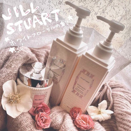 シャンプー/コンディショナー ホワイトフローラル/JILL STUART/市販シャンプーを使ったクチコミ(1枚目)