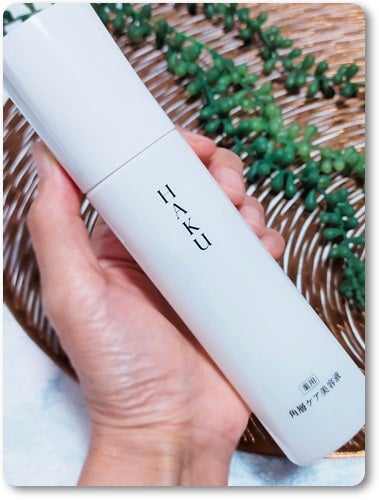 角層ケア美容液 リファイナー/HAKU/美容液を使ったクチコミ(1枚目)