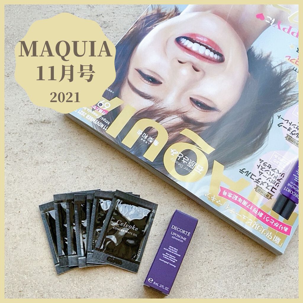 モイスチュア リポソーム/DECORTÉ/美容液を使ったクチコミ(1枚目)