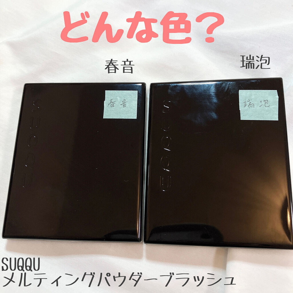 アイ カラー クォード/TOM FORD BEAUTY/アイシャドウパレットを使ったクチコミ（2枚目）