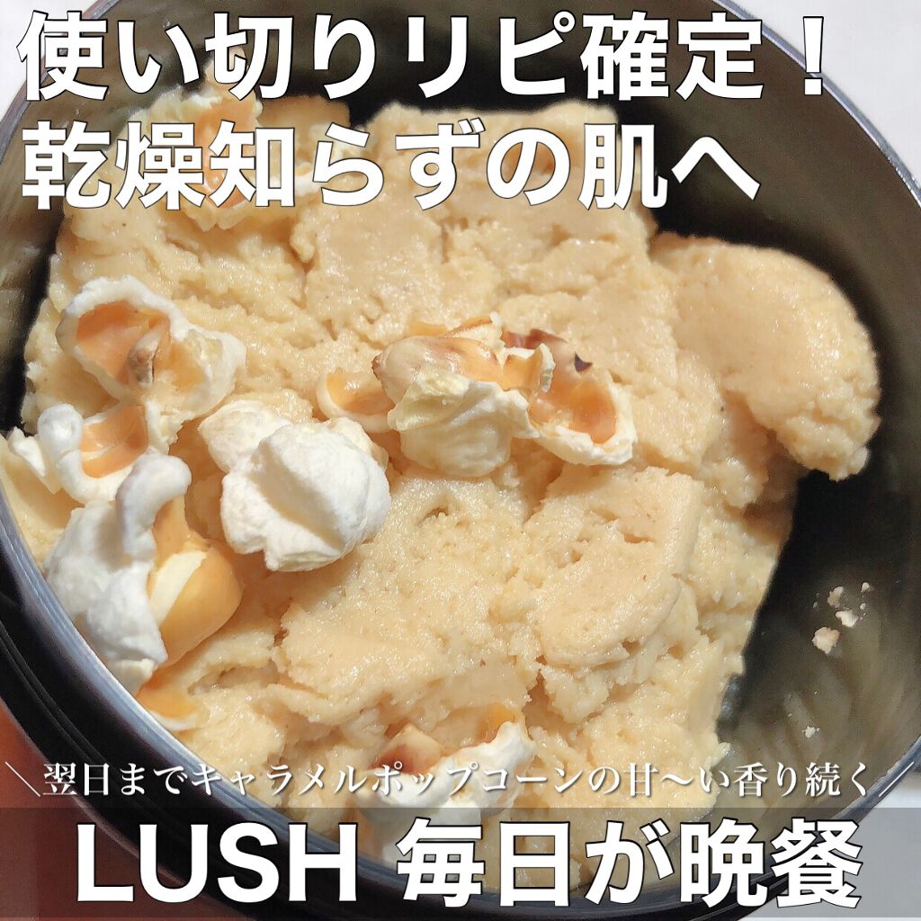 毎日が晩餐/ラッシュ/その他洗顔料を使ったクチコミ(1枚目)