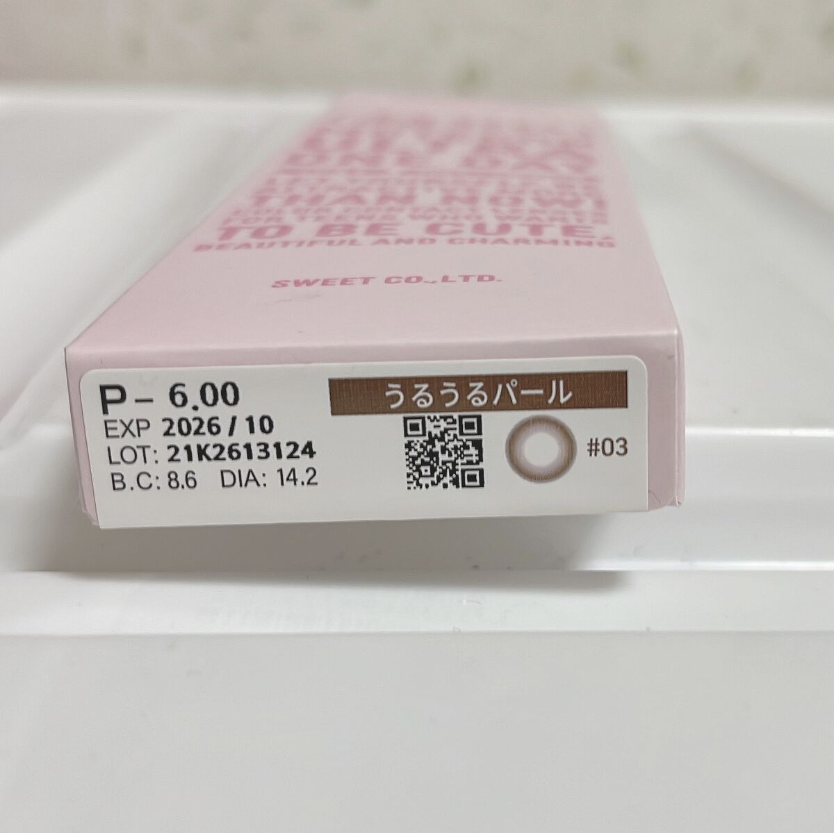 を使ったクチコミ（1枚目）