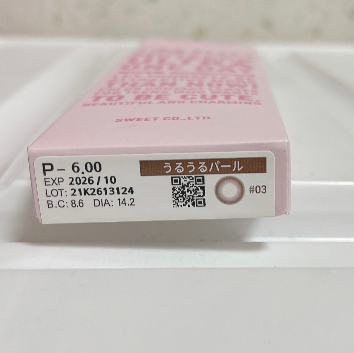 くもさん on LIPS 「【使った商品】 1day超モテコンウルトラワンデー 1mont..」(1枚目)