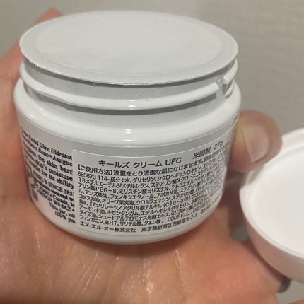 クリーム UFC/Kiehl's/フェイスクリームを使ったクチコミ(3枚目)