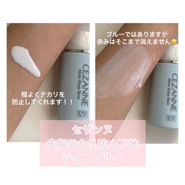 テカリ防止下地 25ml/毛穴パテ職人/化粧下地を使ったクチコミ（3枚目）