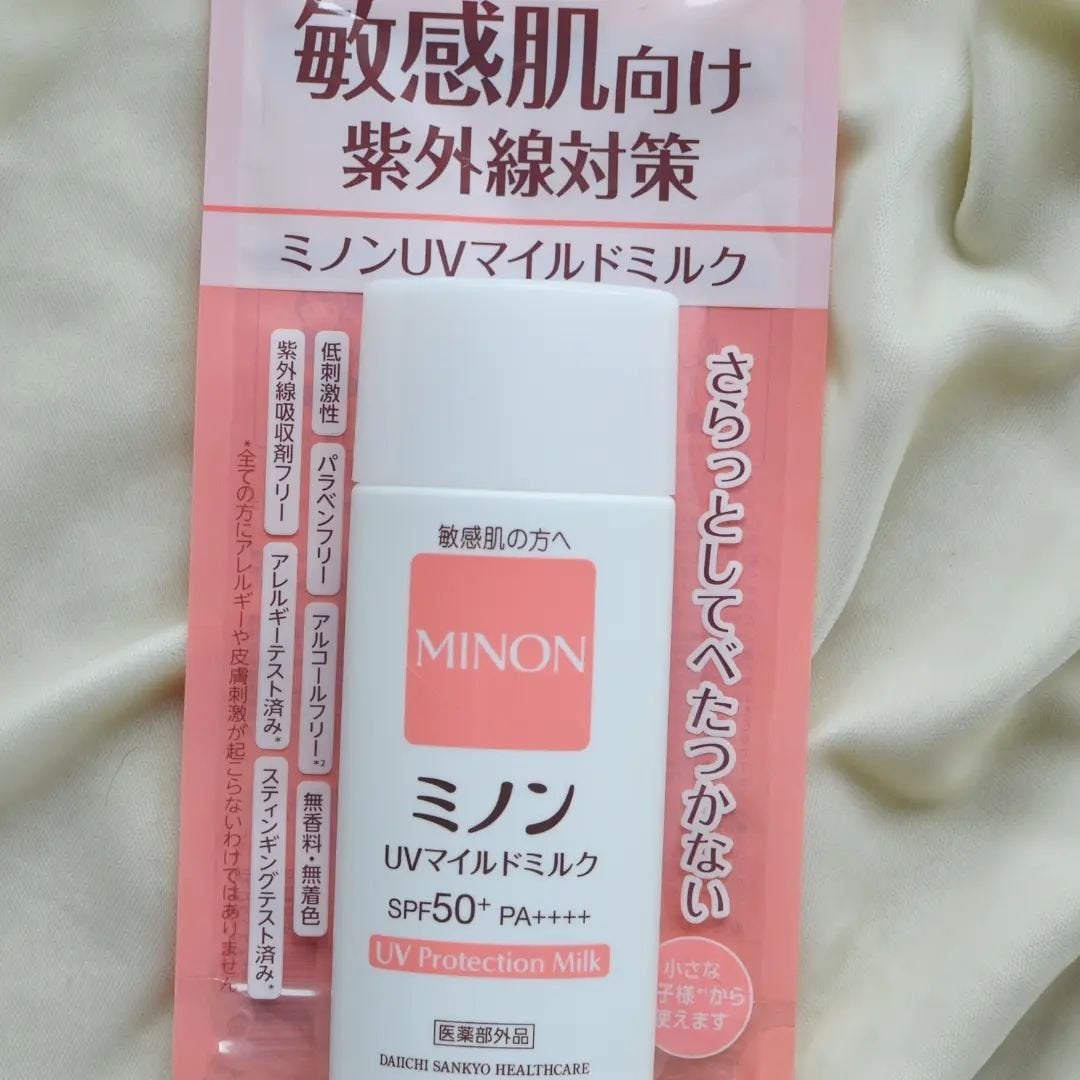 ミノンUVマイルドミルク/ミノン/日焼け止めミルクを使ったクチコミ(1枚目)