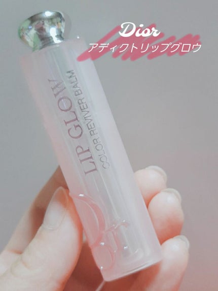 ディオール アディクト リップ グロウ 027 オパール (スプリング コレクション2022数量限定色)(生産終了)/Dior/リップバームの画像