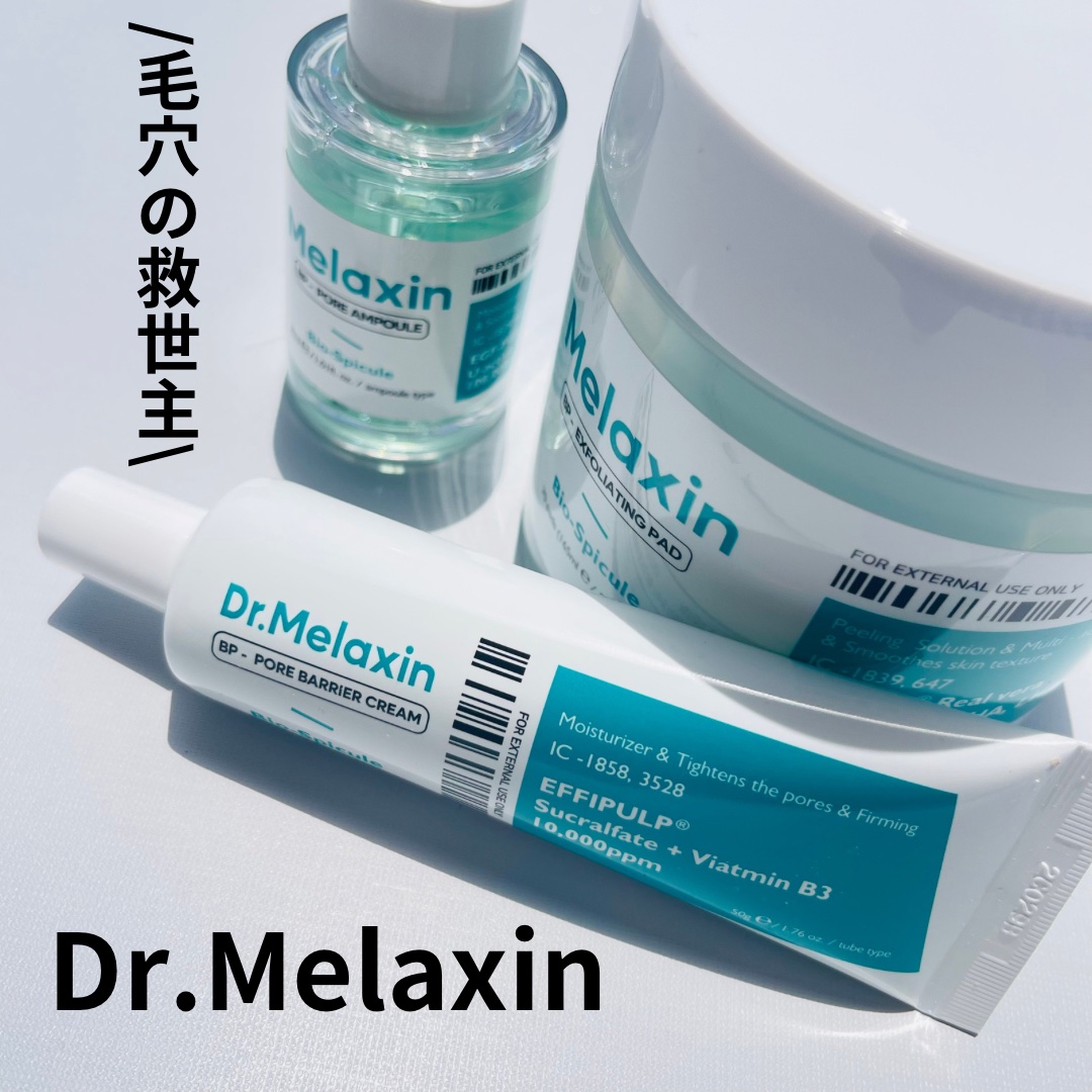 BP角質ケアトナーパッド/Dr.Melaxin/トナーパッドを使ったクチコミ（1枚目）