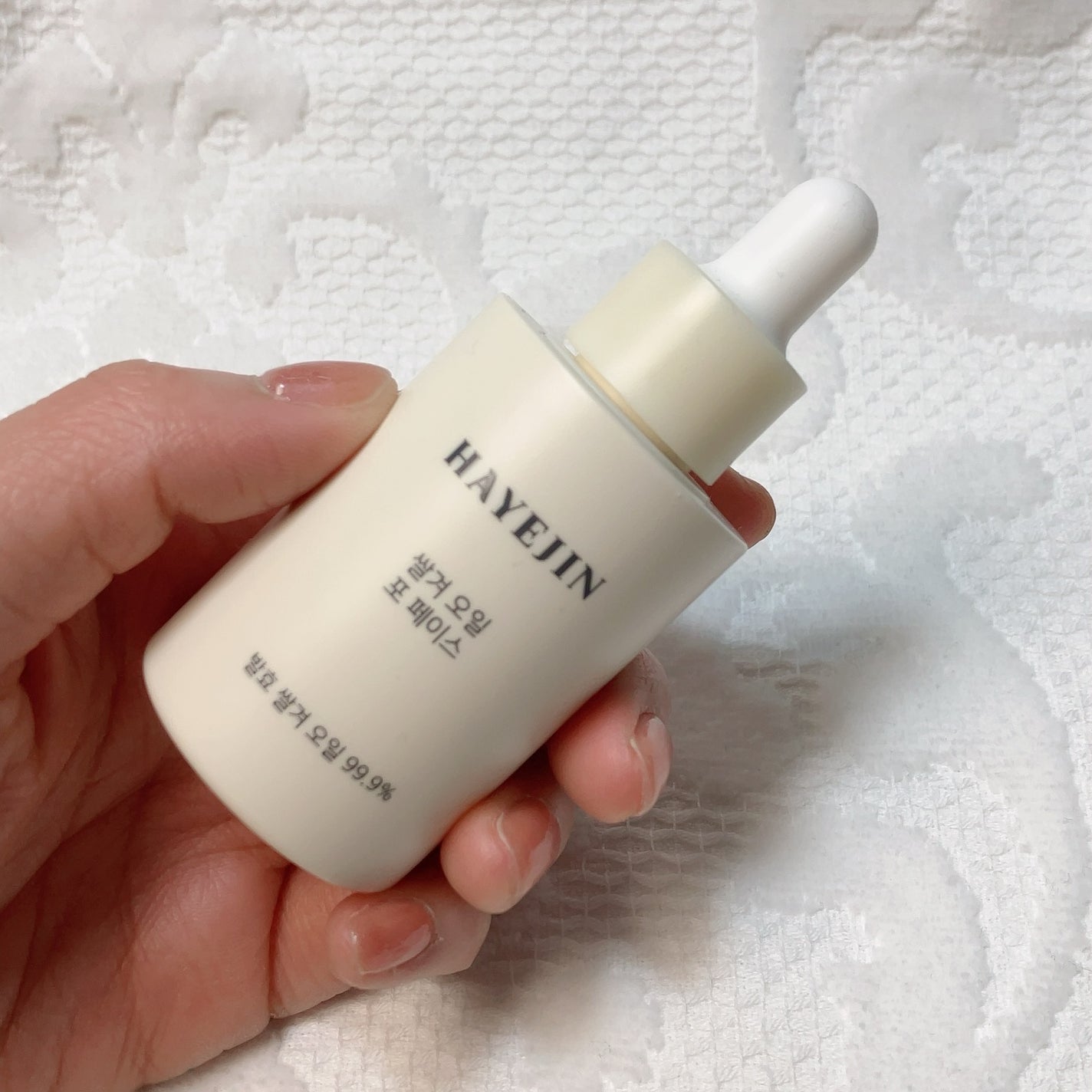 RICE BRAN OIL for face/HAYEJIN/フェイスオイルを使ったクチコミ(2枚目)