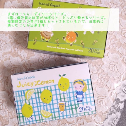 かぼちゃん on LIPS 「今回紹介するのは、カレルチャペックの紅茶セット!毎月1日はカレ..」(3枚目)