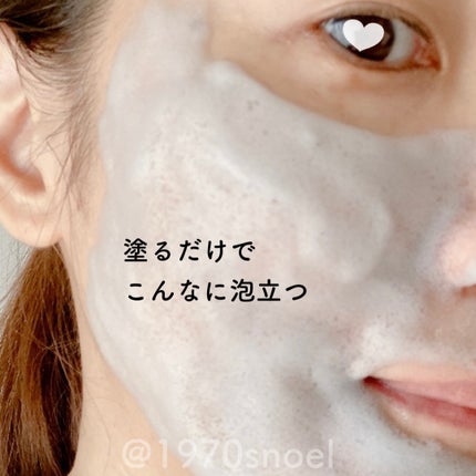 洗顔だけじゃない+パックもできる洗顔料/ONE STONE TWO BIRDS/その他洗顔料を使ったクチコミ(4枚目)