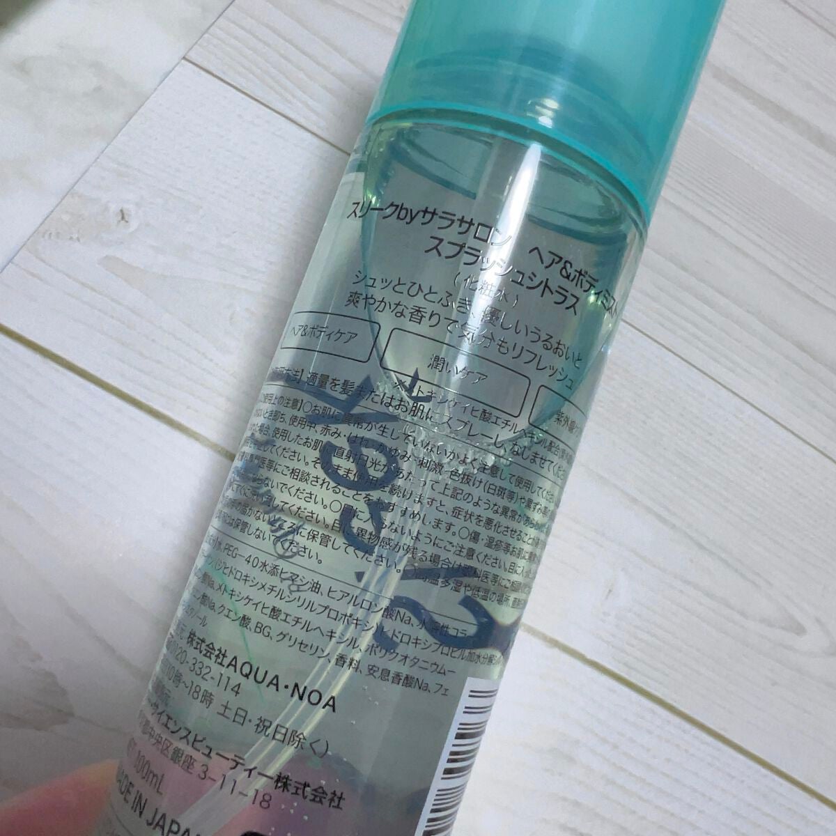 ドライシャンプー/スリーク by サラサロン/ドライシャンプーを使ったクチコミ(3枚目)