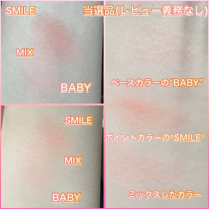 デュアルチークメロウ/fwee/ジェル・クリームチークを使ったクチコミ(4枚目)