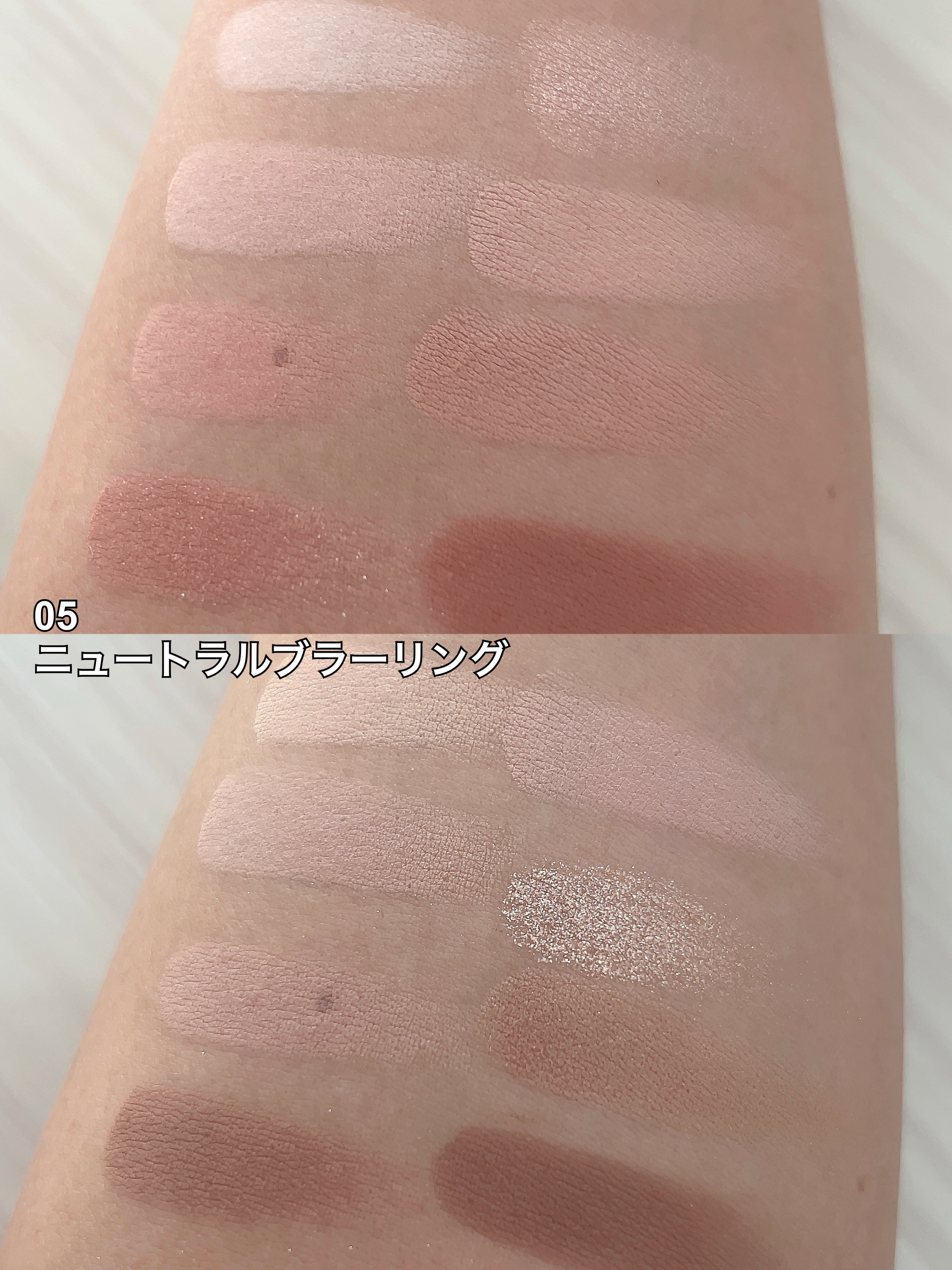 ソフトブラーリングアイパレット 05.ニュートラルブラーリング/wakemake/アイシャドウパレットを使ったクチコミ（3枚目）