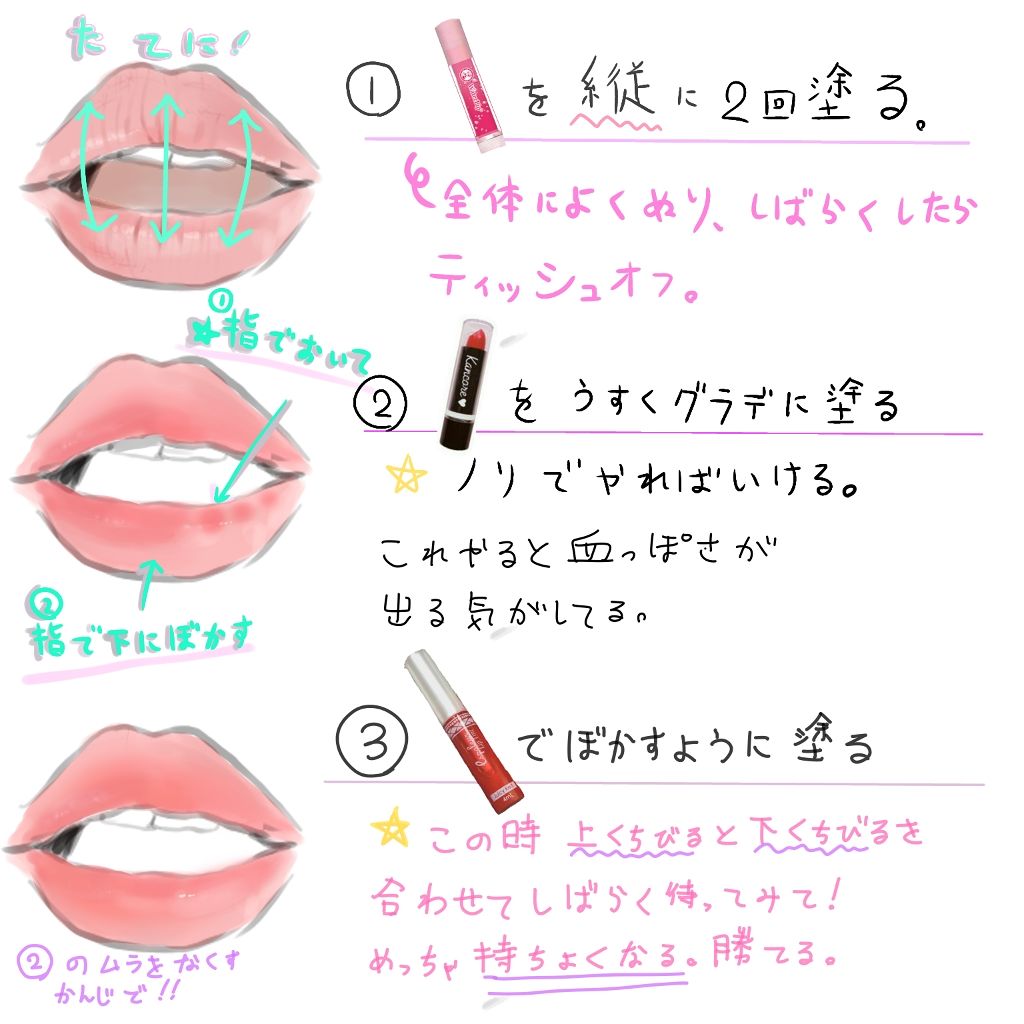 【旧】ディオール アディクト リップ マキシマイザー/Dior/リップグロスを使ったクチコミ(3枚目)