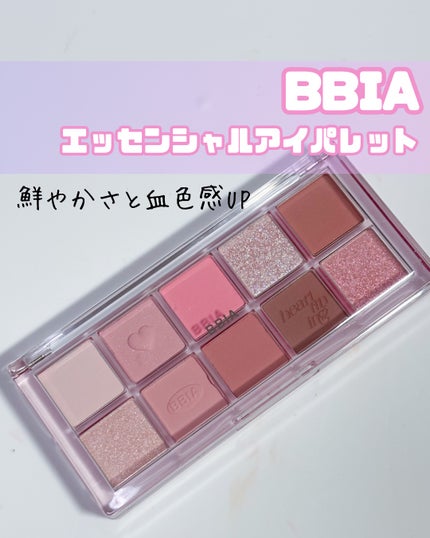 エッセンシャルアイパレット/BBIA/マルチパレットを使ったクチコミ(1枚目)