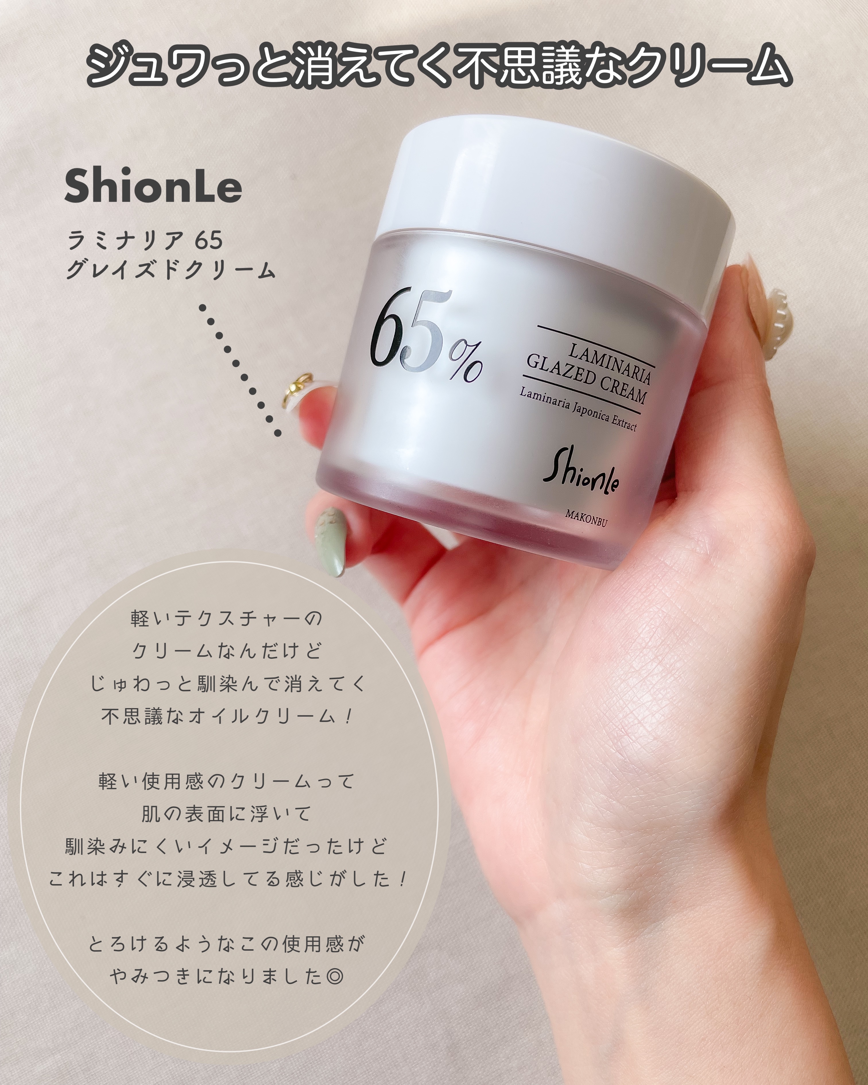 クレンジングバームCE/BANILA CO/クレンジングバームを使ったクチコミ（2枚目）