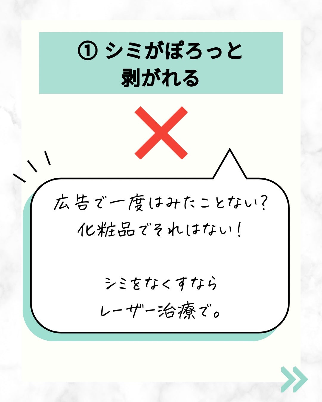 ããð¯ on LIPS ãããã°ãã¯ðãã€ãèŠãŠé ãããããšãããããŸãâªä»åã¯ãçŸå®¹ã®..ãïŒ2æç®ïŒ