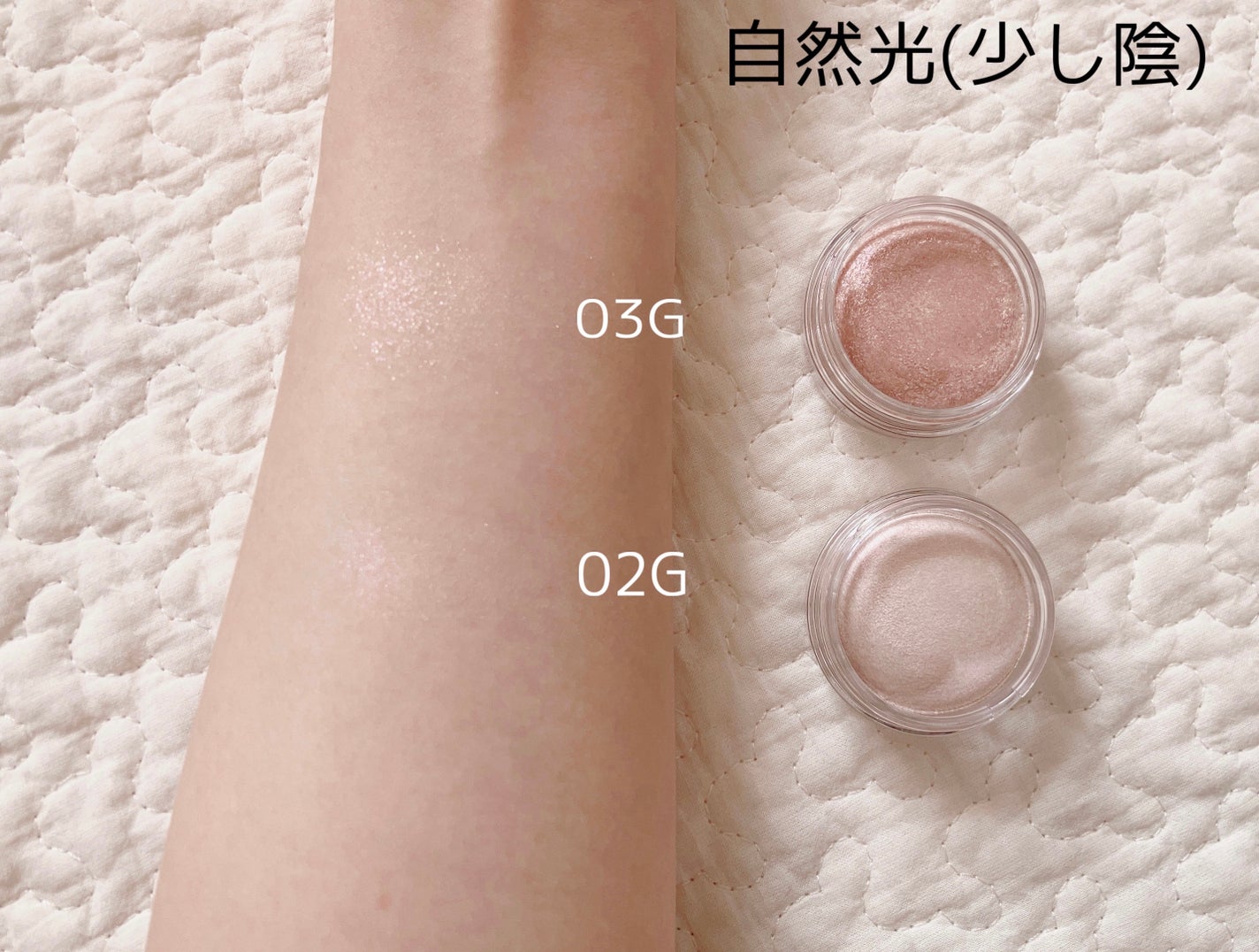 アイグロウジェム スキンシャドウ/DECORTÉ/ジェル・クリームアイシャドウを使ったクチコミ(3枚目)