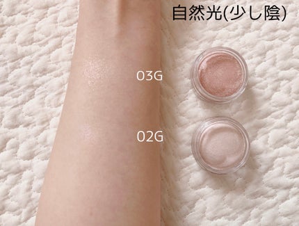 アイグロウジェム スキンシャドウ 02G dizzy mirage/DECORTÉ/ジェル・クリームアイシャドウを使ったクチコミ(3枚目)