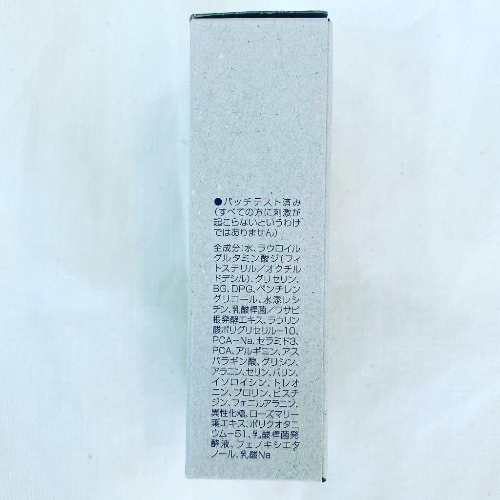 浸透湿潤セラミド１０％★ナノエマルジョン/TOUT VERT/乳液を使ったクチコミ（2枚目）