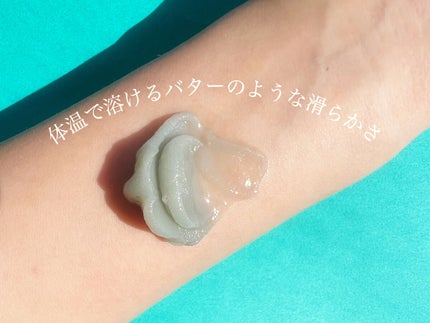 夢みるバーム 海泥スムースモイスチャー/ロゼット/クレンジングバームを使ったクチコミ(4枚目)