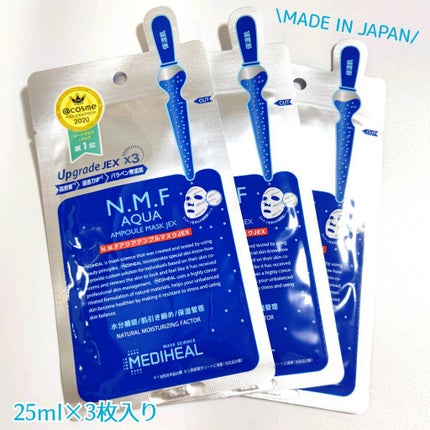 N.M.FアクアアンプルマスクJEX/MEDIHEAL/シートマスク・パックを使ったクチコミ(2枚目)