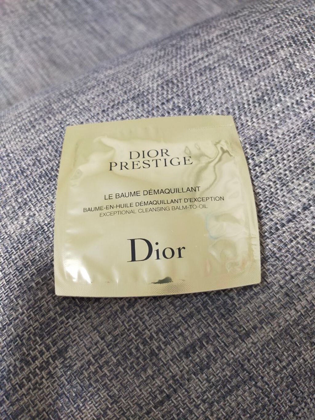 プレステージ ル バーム デマキヤント/Dior/クレンジングバームを使ったクチコミ(1枚目)