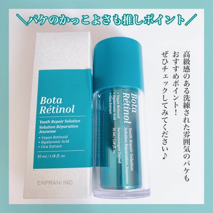 ボタレチノールユースリペアソリューションセット/ENPRANI(韓国)/美容液を使ったクチコミ(7枚目)