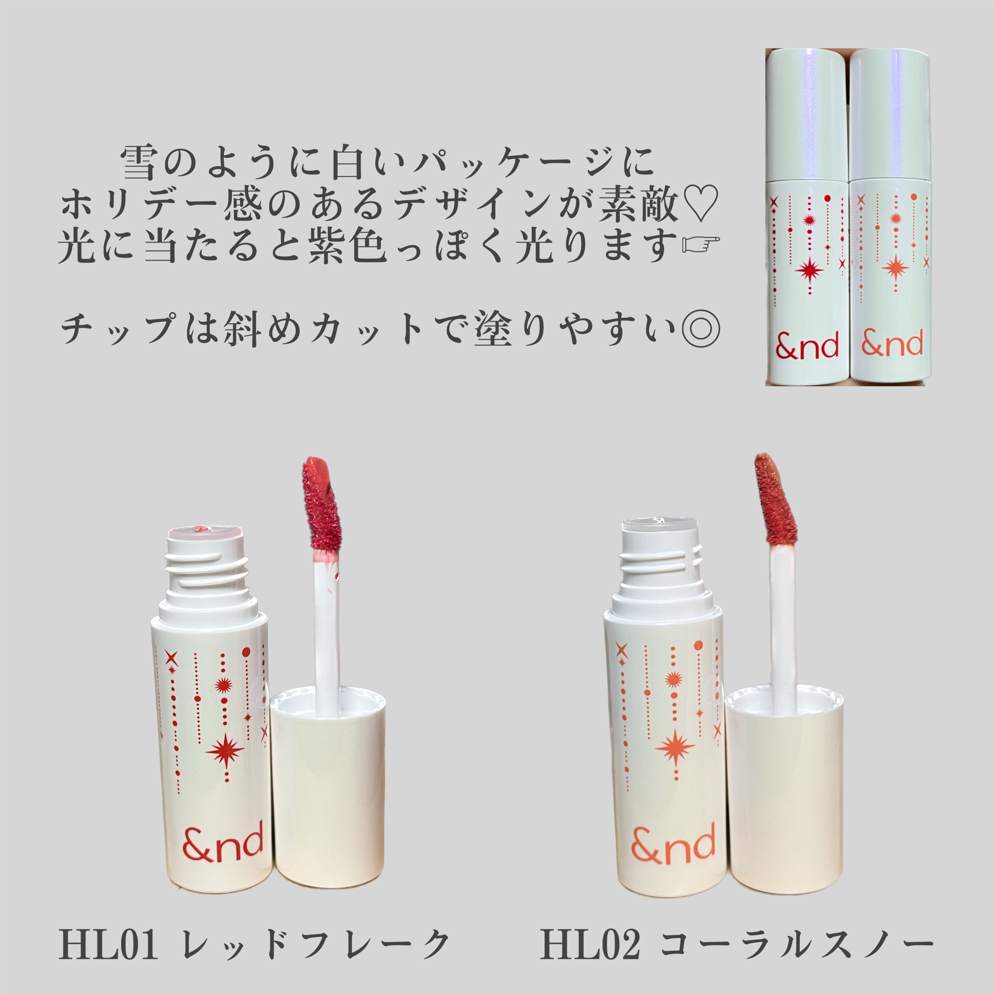 アンドバイロムアンド　グラッシーボムティント/&nd by rom&nd/リップティントを使ったクチコミ（3枚目）