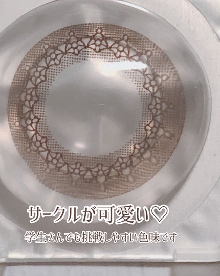 アイコフレ ワンデー UV M/シード/ワンデー(1DAY)カラコンを使ったクチコミ(3枚目)