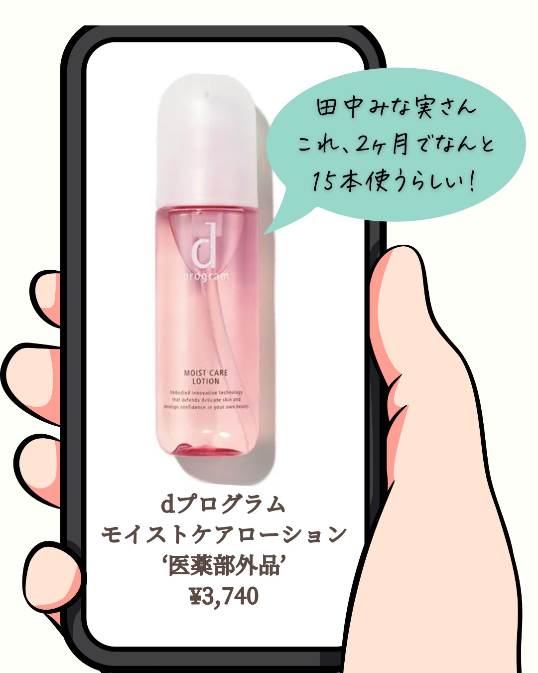 エッセンスイン クレンジングフォーム/d プログラム/洗顔フォームを使ったクチコミ（2枚目）