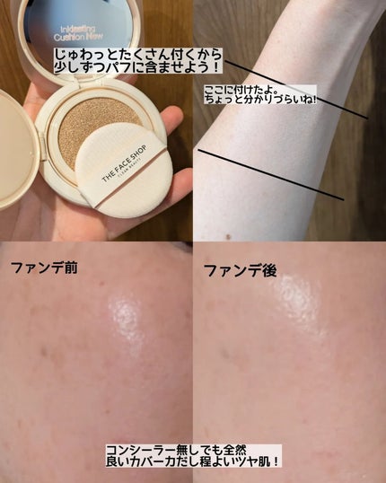 みそだんごちゃん on LIPS 「暑い夏でもメイク楽しんでますか?😎🔥私はどうせ崩れると思いつつ..」(7枚目)